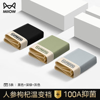 猫人男士内裤纯棉四角男裤2025抗菌透气男生平角短裤男款裤衩子 简约棉感-黑色+深绿+灰色 2XL 120-140斤