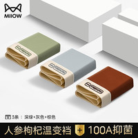 猫人男士内裤纯棉四角男裤2025抗菌透气男生平角短裤男款裤衩子 简约棉感-深绿+灰色+标色 2XL 120-140斤