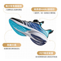 ANTA/安踏 旋钮扣 儿童跑步鞋