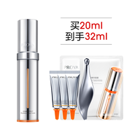 珀莱雅双抗眼霜3.0抗皱淡化细纹提亮改善熬夜眼周