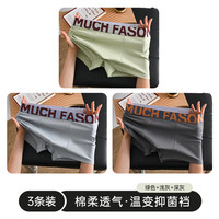 猫人10A抑菌男士内裤青少年纯棉男生平角裤男式四角裤2025短裤男 潮感棉棉-绿色+浅灰+深灰 5XL 180-200斤