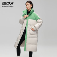 雪中飞冬季长款羽绒服女士撞色潮流羽绒衣御寒温暖面包服时尚翻领外套 米色 L (165)