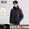 雪中飞 轻薄款连帽羽绒服男秋冬防风保暖羽绒衣日常通勤简约休闲百搭外套 黑色 175/92A