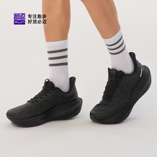 必迈 远征者6.0 网纱版 男女款跑鞋