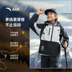 安踏 男女童户外防水连帽冲锋衣