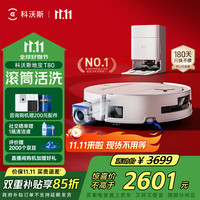 ECOVACS 科沃斯 T80 水箱版 扫拖一体机