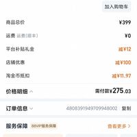 COUGAR 骨伽 MX600 MINI小乘风电脑台式机箱 玻璃侧透MATX360水冷网孔面板
