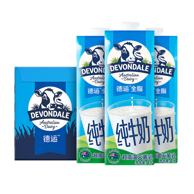 今日必买：DEVONDALE 德运 全脂纯牛奶1L*10盒