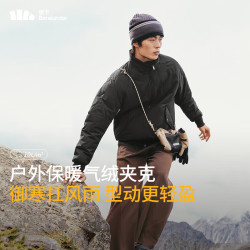 Beneunder 蕉下 男士气绒服秋冬保暖外套CL18924