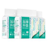 全棉时代洗脸巾棉柔巾一次性毛巾悬挂加厚卫生间加厚200抽/包*3