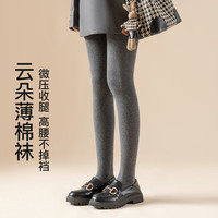 芬腾连裤袜女2025秋微压显瘦新疆棉竖条纹收腹提臀保暖打底踩脚袜 中灰 1条 均码 80-140斤