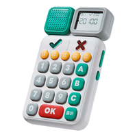 贝恩施专注力训练学习机提高注意力玩具学霸视觉听觉专注训练机六一 【老师】适用3-15岁