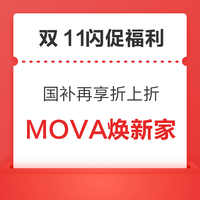 评论有奖：智慧生活家！参与评论，解锁科技温度，小张邀10+品牌狂撒「碎银福利」