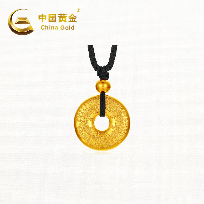 中国黄金（CHINA GOLD）吊坠平安扣古法足金转运挂坠刻心经编织绳男女同款生日节日礼物 挂坠（不支持七天无理由退换货） 8.54（含工费960元）