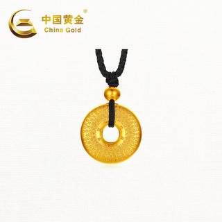 中国黄金（CHINA GOLD）吊坠平安扣古法足金转运挂坠刻心经编织绳男女同款生日节日礼物 挂坠（不支持七天无理由退换货） 8.54（含工费960元）