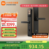 小米 Xiaomi 智能门锁E30 大屏猫眼版 指纹锁 智能锁密码锁电子锁可视彩屏家用 小米智能门锁E30 大屏猫眼版