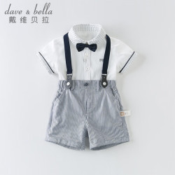 戴维贝拉 DAVE＆BELLA）绅士风男童套装儿童衣服小童短袖背带裤两件套2023夏装新款童装 白色 90cm