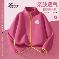 迪士尼（Disney）童装加厚保暖儿童外套2025冬季新款摇粒绒外套中大童上衣 迪妮中圆形魔术贴K玫红 130