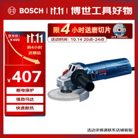 博世 BOSCH GWS 900-125 工业级角磨机