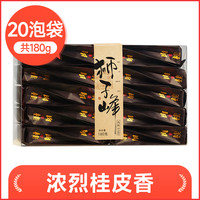 五虎特级肉桂茶高山岩茶武夷山浓香型果香红茶乌龙茶茶叶礼盒