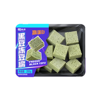 七鲜私厨 黑豆冻豆腐200g 非转基因豆制品火锅食材麻辣烫寺院佛家素菜素食