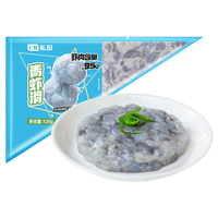 七鲜私厨 青虾滑120g 虾肉≥95% 大颗粒火锅食材涮锅丸子虾肉丸烧烤露营