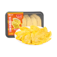 七鲜私厨 手工黑猪肉蛋饺150g 【纯黑猪馅】