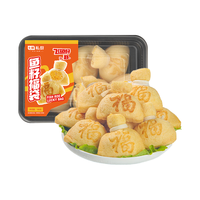  七鲜私厨 飞鱼籽8% 鱼籽福袋  【鱼籽≥8%】鱼籽福袋180g