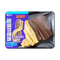 七鲜私厨 鲜腐竹拼盘140g 非转基因黑豆黄豆火锅食材麻辣烫佛家素菜素食