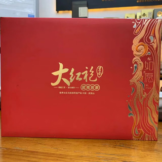 龙凤袍武夷山乌龙茶大红袍500g礼盒装茶叶浓香型岩茶 大红袍500g*1盒