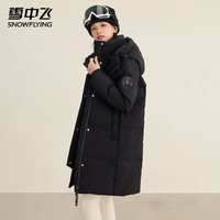 雪中飞羽绒服女士冬季休闲时尚质感保暖抗寒防风百搭纯色连帽羽绒外套  （男女同款）  (155)