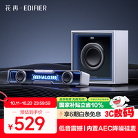 漫步者 Halo Soundbar Max电脑音响 蓝牙5.4低音炮音箱 电竞桌面台式游戏长条有线音箱 破晓白