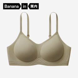 蕉内 5系内衣女士收副乳聚拢小胸