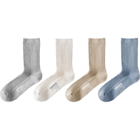 蕉内311S男士袜子新疆棉长筒7A抗菌防臭透气秋冬4双 卡其+米白+天蓝+浅灰 均码 39-42