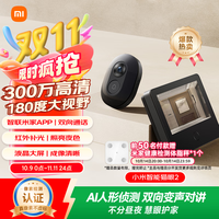 小米 Xiaomi vivo Pad SE 12.3英寸 Android 平板电脑 6+128G