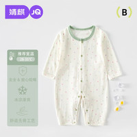 婧麒(JOYNCLEON)新生儿长袖连体衣四季款婴儿夏季空调服哈衣优可丝汗料连体衣 彩虹波点 100cm