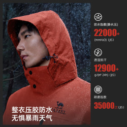 骆驼 全天候冲锋衣男女三合一可拆卸外套户外防水登山服M15CF00127