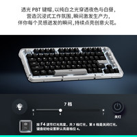 罗技 logitech 琥珀系列 ALTO KEYS K75M 75键 双模机械键盘 灰黑色 大理石轴 单光
