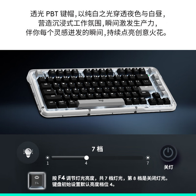 罗技 logitech 琥珀系列 ALTO KEYS K75M 75键 双模机械键盘 灰黑色 大理石轴 单光