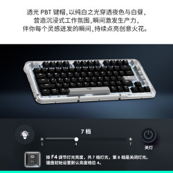 罗技 logitech 琥珀系列 ALTO KEYS K75M 75键 双模机械键盘 灰黑色 大理石轴 单光