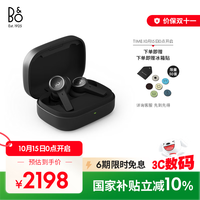 BANG&OLUFSEN 铂傲 Beoplay EX 入耳式真无线动圈主动降噪蓝牙耳机 雅黑色