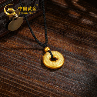 中国黄金（CHINA GOLD）吊坠平安扣古法足金转运挂坠刻心经编织绳男女同款生日节日礼物 挂坠（不支持七天无理由退换货） 8.54（含工费960元）