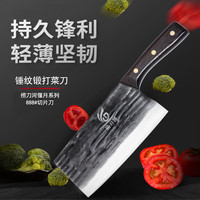 捞刀河复古锤纹锻打斩切小菜刀弯刀鸡鸭鱼骨锋利切片家用不锈钢切丝 999锻打切片刀 男士用 只切勿剁 刀
