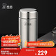 希诺 保温杯男士高档车载水杯便携带滤网泡茶杯子XN-3306本色 400mL 400mL 本色