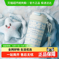 FACE 咖啡杯陶瓷内胆保温杯便携水杯女生可爱吸管杯子