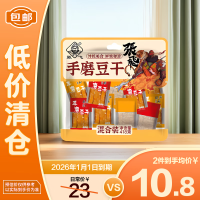 1号牧场 香酥牛排脆 原味 25g 1袋