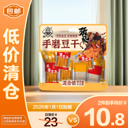 张飞 手磨豆干418g混合装