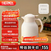 THERMOS 膳魔师 保温壶1480ml TEHA-1500G-CRM