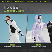 蕉下 滑雪服女防风雪防寒防水保暖抗冷耐磨滑雪单板双板 霜奶白 M