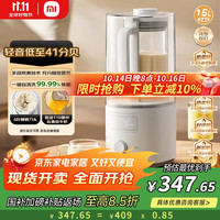 米家 MIJIA 小米智能轻音破壁机S2 豆浆机多功能榨汁机 料理机儿童辅食机 多功能全自动清洗 免煮免过滤1.5升